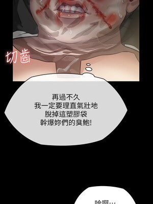 [韩漫][活火山 & Ben.p] 傀儡 1-345話 [完結]_008464