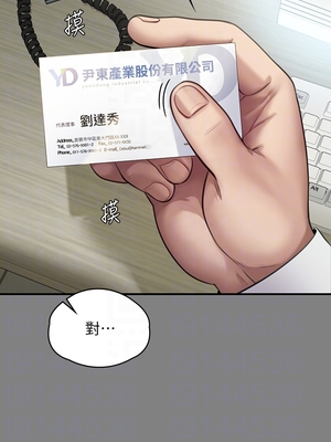 [韩漫][活火山 & Ben.p] 傀儡 1-345話 [完結]_008471