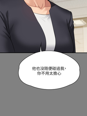 [韩漫][活火山 & Ben.p] 傀儡 1-345話 [完結]_008476