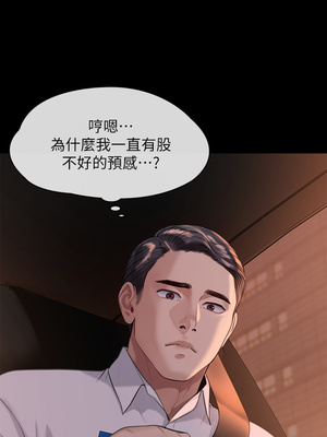 [韩漫][活火山 & Ben.p] 傀儡 1-345話 [完結]_008478