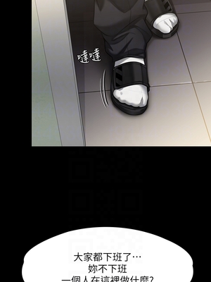 [韩漫][活火山 & Ben.p] 傀儡 1-345話 [完結]_008479