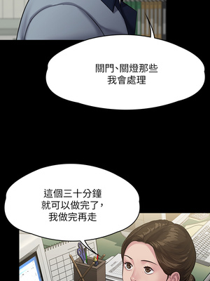 [韩漫][活火山 & Ben.p] 傀儡 1-345話 [完結]_008480