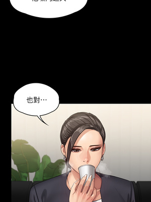 [韩漫][活火山 & Ben.p] 傀儡 1-345話 [完結]_008484