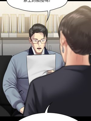 [韩漫][活火山 & Ben.p] 傀儡 1-345話 [完結]_008485