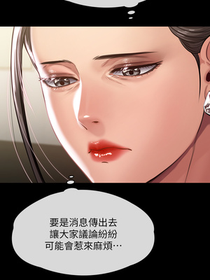 [韩漫][活火山 & Ben.p] 傀儡 1-345話 [完結]_008486