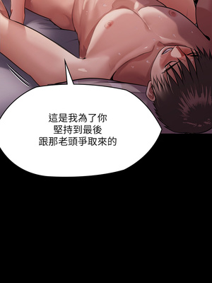 [韩漫][活火山 & Ben.p] 傀儡 1-345話 [完結]_008497