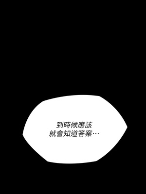 [韩漫][活火山 & Ben.p] 傀儡 1-345話 [完結]_008499