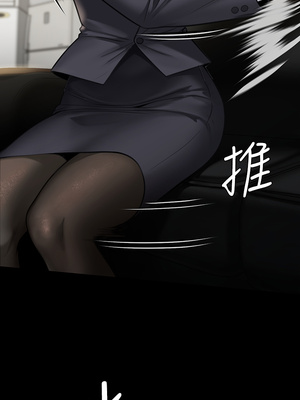 [韩漫][活火山 & Ben.p] 傀儡 1-345話 [完結]_008504