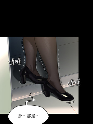 [韩漫][活火山 & Ben.p] 傀儡 1-345話 [完結]_008508
