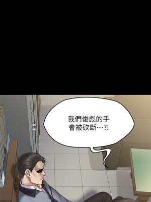 [韩漫][活火山 & Ben.p] 傀儡 1-345話 [完結]_008509