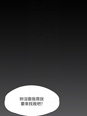 [韩漫][活火山 & Ben.p] 傀儡 1-345話 [完結]_008515