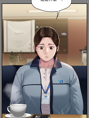 [韩漫][活火山 & Ben.p] 傀儡 1-345話 [完結]_008516