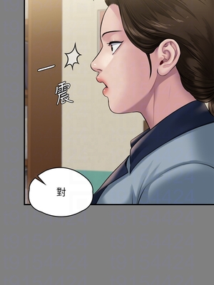 [韩漫][活火山 & Ben.p] 傀儡 1-345話 [完結]_008517