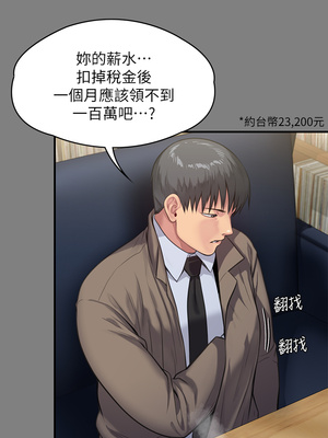[韩漫][活火山 & Ben.p] 傀儡 1-345話 [完結]_008518