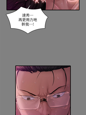[韩漫][活火山 & Ben.p] 傀儡 1-345話 [完結]_008526