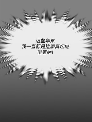 [韩漫][活火山 & Ben.p] 傀儡 1-345話 [完結]_008529