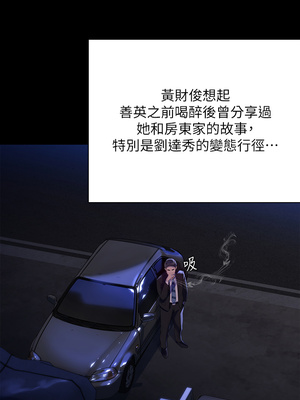 [韩漫][活火山 & Ben.p] 傀儡 1-345話 [完結]_008531