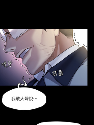 [韩漫][活火山 & Ben.p] 傀儡 1-345話 [完結]_008533