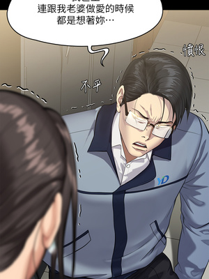 [韩漫][活火山 & Ben.p] 傀儡 1-345話 [完結]_008534