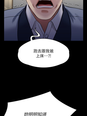 [韩漫][活火山 & Ben.p] 傀儡 1-345話 [完結]_008535