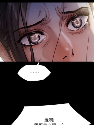 [韩漫][活火山 & Ben.p] 傀儡 1-345話 [完結]_008536