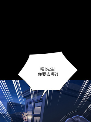 [韩漫][活火山 & Ben.p] 傀儡 1-345話 [完結]_008542