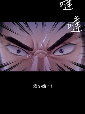 [韩漫][活火山 & Ben.p] 傀儡 1-345話 [完結]_008543