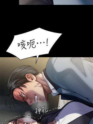 [韩漫][活火山 & Ben.p] 傀儡 1-345話 [完結]_008544