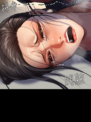 [韩漫][活火山 & Ben.p] 傀儡 1-345話 [完結]_008546