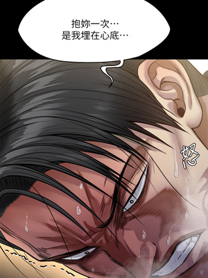 [韩漫][活火山 & Ben.p] 傀儡 1-345話 [完結]_008547