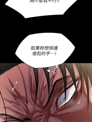 [韩漫][活火山 & Ben.p] 傀儡 1-345話 [完結]_008548