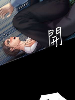 [韩漫][活火山 & Ben.p] 傀儡 1-345話 [完結]_008554