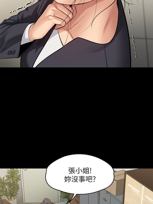 [韩漫][活火山 & Ben.p] 傀儡 1-345話 [完結]_008555