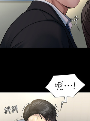 [韩漫][活火山 & Ben.p] 傀儡 1-345話 [完結]_008558