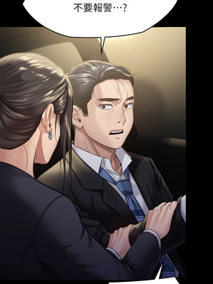 [韩漫][活火山 & Ben.p] 傀儡 1-345話 [完結]_008560