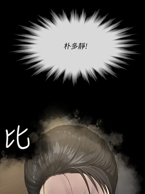 [韩漫][活火山 & Ben.p] 傀儡 1-345話 [完結]_008561