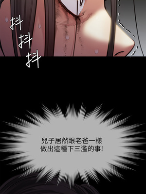 [韩漫][活火山 & Ben.p] 傀儡 1-345話 [完結]_008562