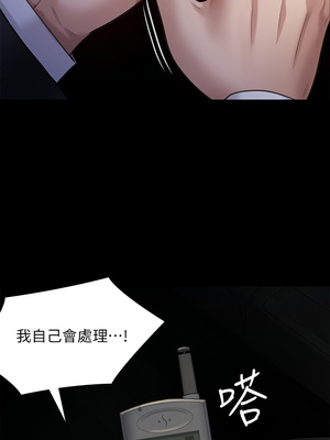 [韩漫][活火山 & Ben.p] 傀儡 1-345話 [完結]_008564