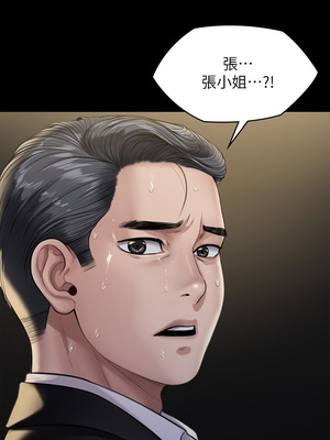 [韩漫][活火山 & Ben.p] 傀儡 1-345話 [完結]_008565