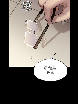 [韩漫][活火山 & Ben.p] 傀儡 1-345話 [完結]_008566