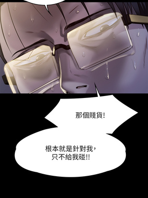 [韩漫][活火山 & Ben.p] 傀儡 1-345話 [完結]_008568