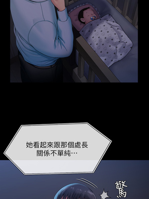 [韩漫][活火山 & Ben.p] 傀儡 1-345話 [完結]_008569