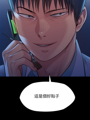 [韩漫][活火山 & Ben.p] 傀儡 1-345話 [完結]_008570