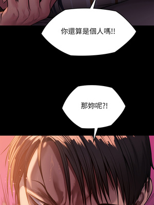 [韩漫][活火山 & Ben.p] 傀儡 1-345話 [完結]_008581