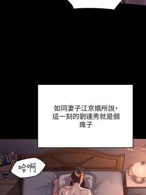 [韩漫][活火山 & Ben.p] 傀儡 1-345話 [完結]_008585
