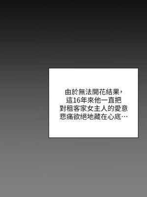 [韩漫][活火山 & Ben.p] 傀儡 1-345話 [完結]_008586