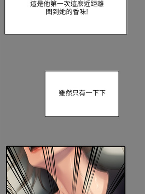 [韩漫][活火山 & Ben.p] 傀儡 1-345話 [完結]_008587