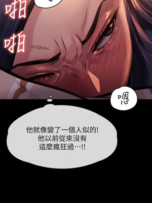 [韩漫][活火山 & Ben.p] 傀儡 1-345話 [完結]_008590