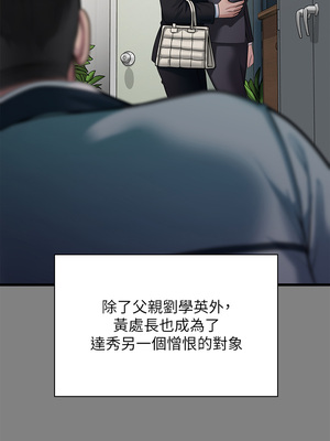 [韩漫][活火山 & Ben.p] 傀儡 1-345話 [完結]_008592