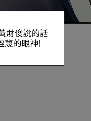 [韩漫][活火山 & Ben.p] 傀儡 1-345話 [完結]_008593